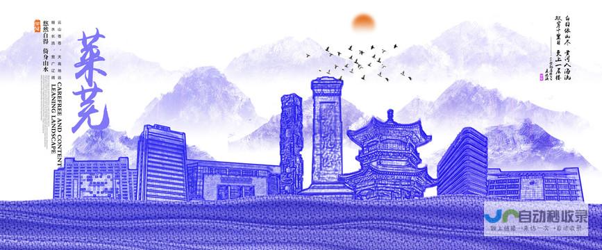 莱芜网络推广：提升品牌影响力，助力企业发展