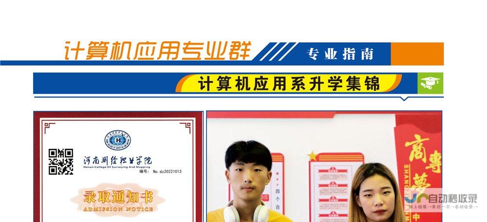 郑州专业网站制作：从策划设计到后期维护，全方位满足您的需求