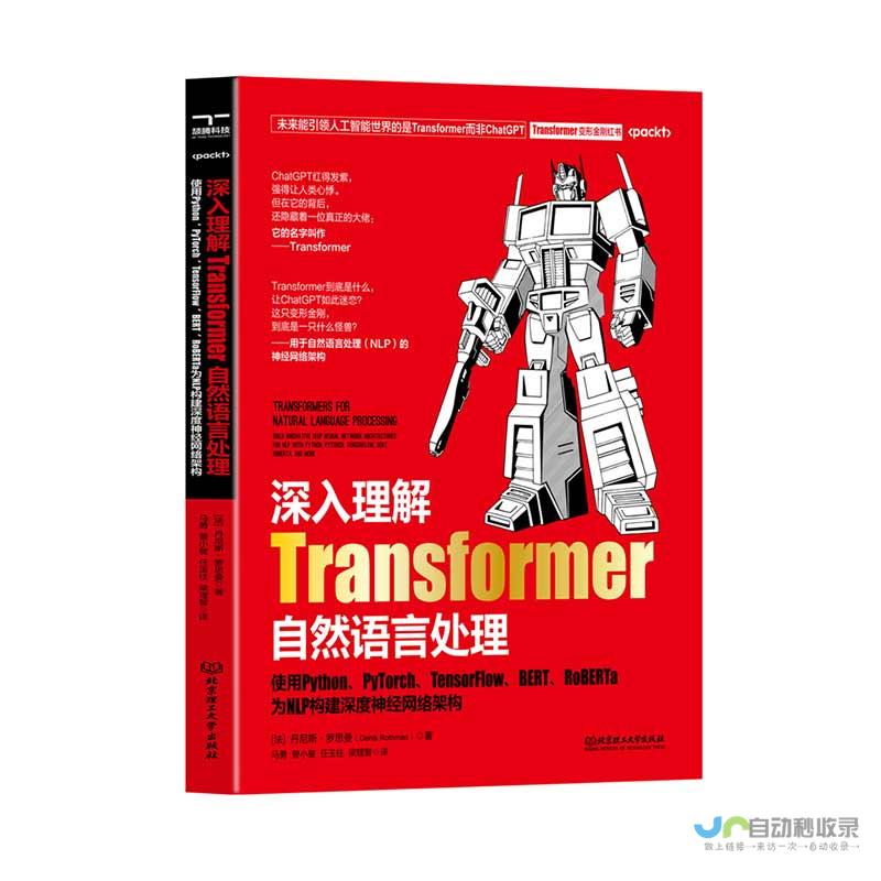 从零开始构建一个成功的网站：全面的指南，涵盖规划、设计、开发、上线和推广的方方面面。