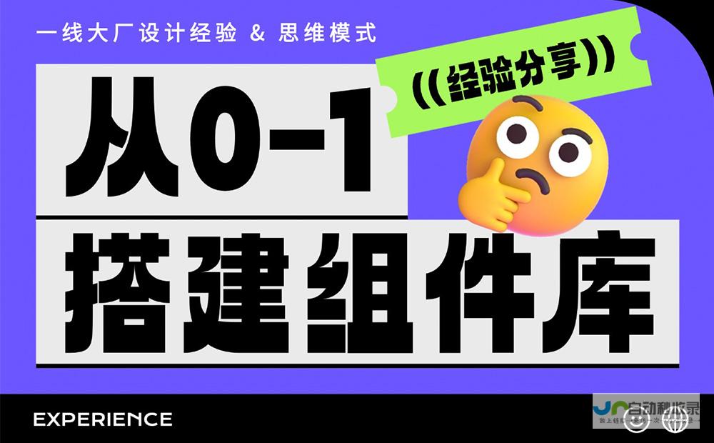 完整指南与实用技巧