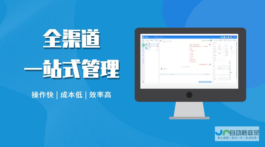 提升企业在线存在感：专业的网站设计与开发服务
