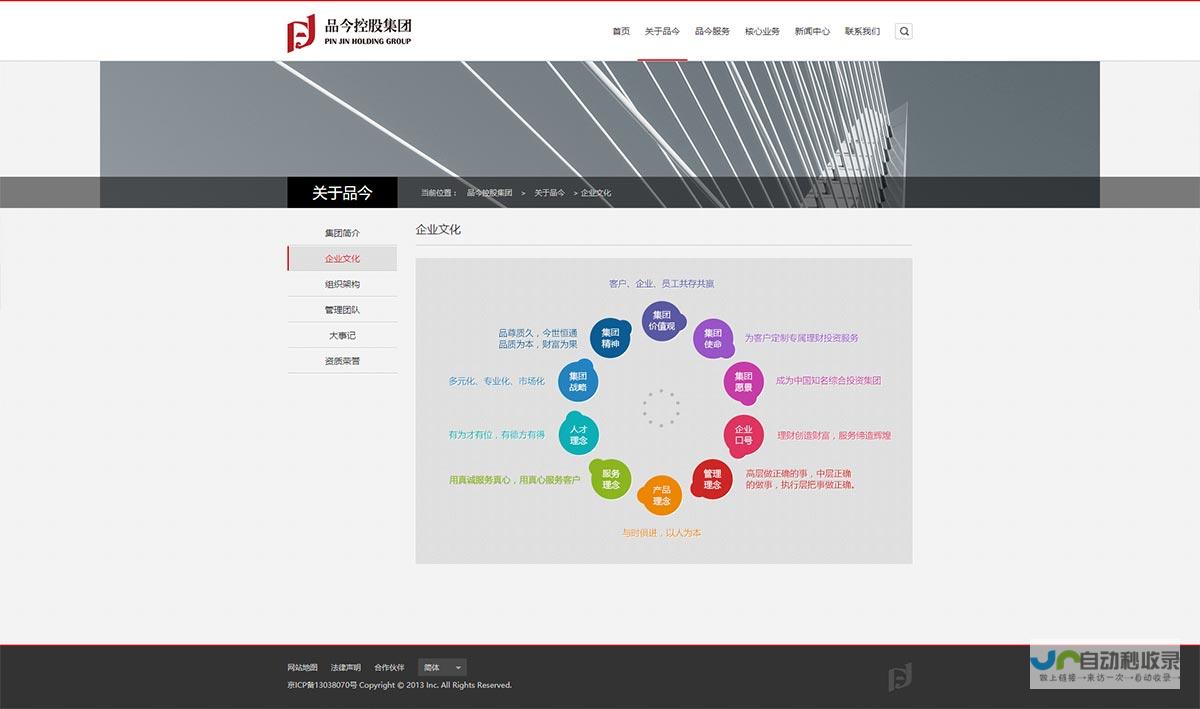 泉州网站建设：从零开始，助您在线营销，快速占领市场