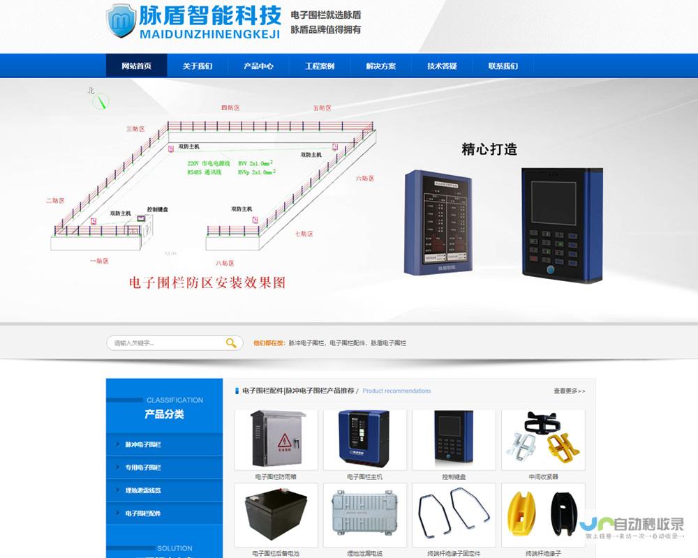 东莞专业网站设计公司：定制专属网站，引流客户，实现商业目标