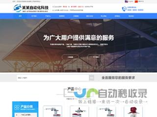 无锡网页设计与开发：从规划到上线，全方位满足您的数字营销需求