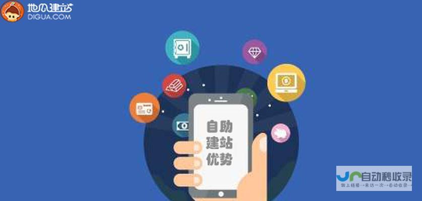 网站建设费用：不同类型网站的收费标准及影响因素