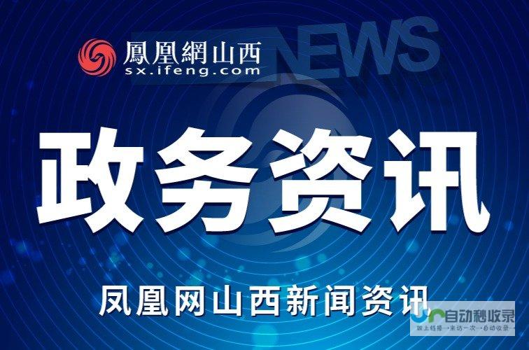 山西企业网站制作：助力本地品牌在互联网时代取得成功