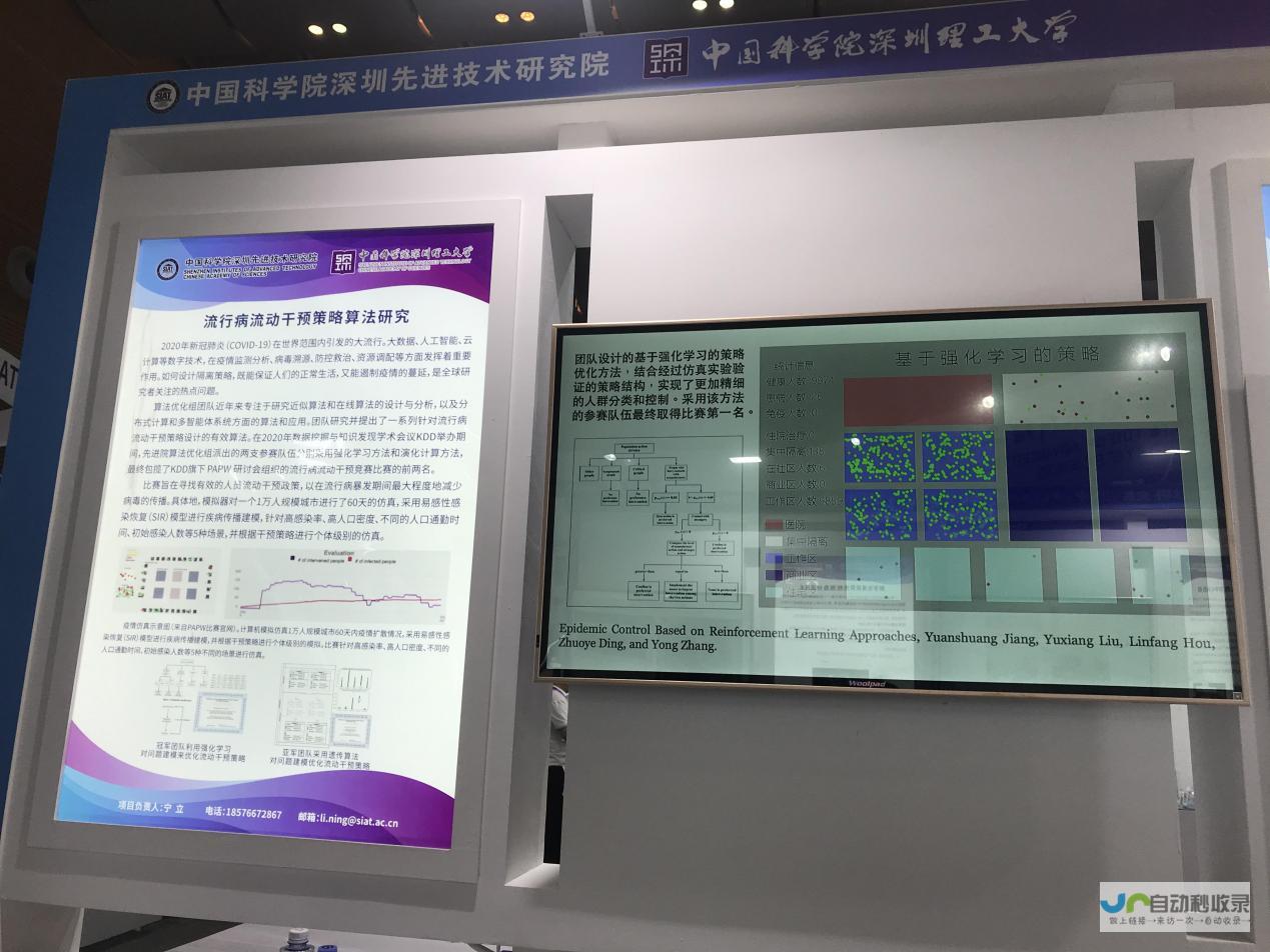 打造高性能、安全可靠的大型网站：技术、策略与最佳实践