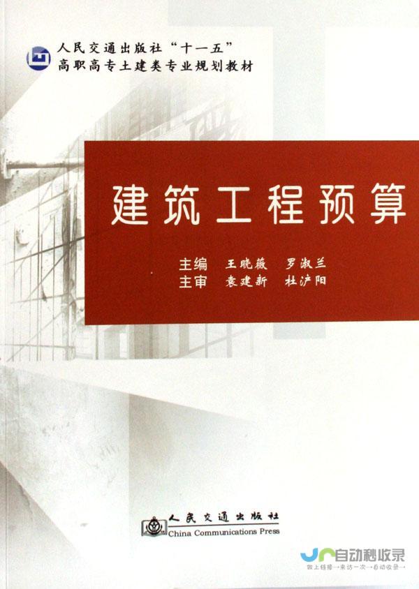 建站预算指南：从简单个人网站到大型电商平台，了解不同规模网站的成本构成