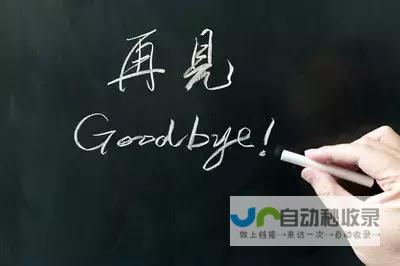 告别技术难题，轻松拥有专业网站：企业免费建站方案详解。