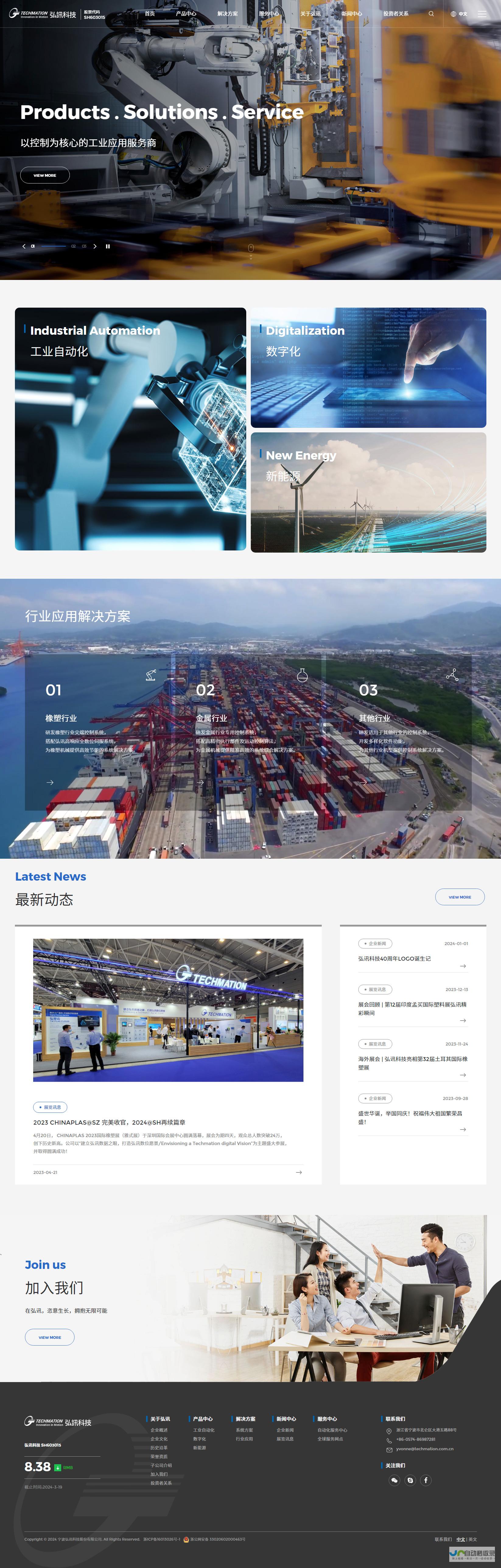 宁波网站建设公司推荐：选择哪家能提升品牌形象和业绩？