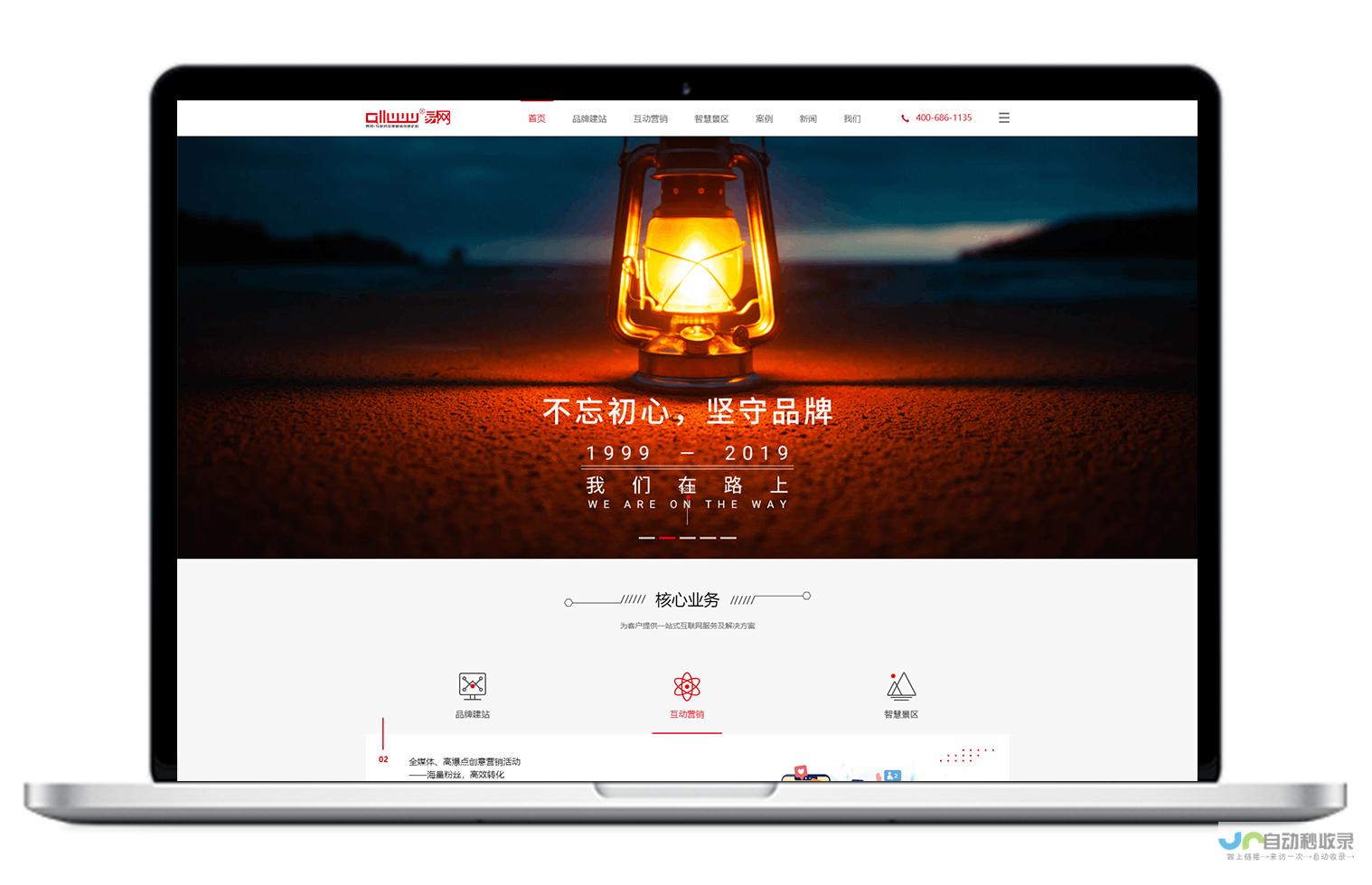 建设一个网站需要多少钱？不同类型的网站价格差异分析