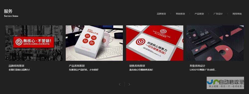 上海企业网站建设：提升品牌形象，助力业务增长