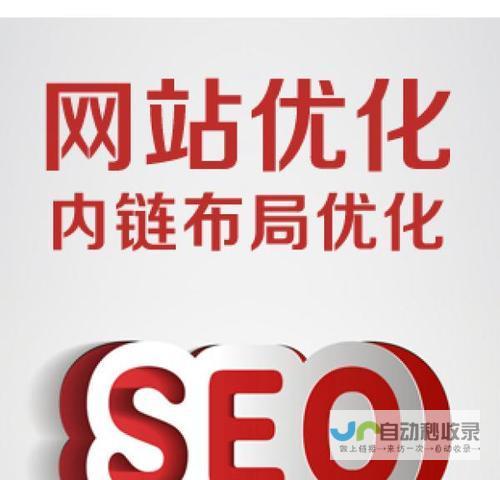 长沙SEO优化服务：专业技术团队，助您在长沙网络竞争中脱颖而出！