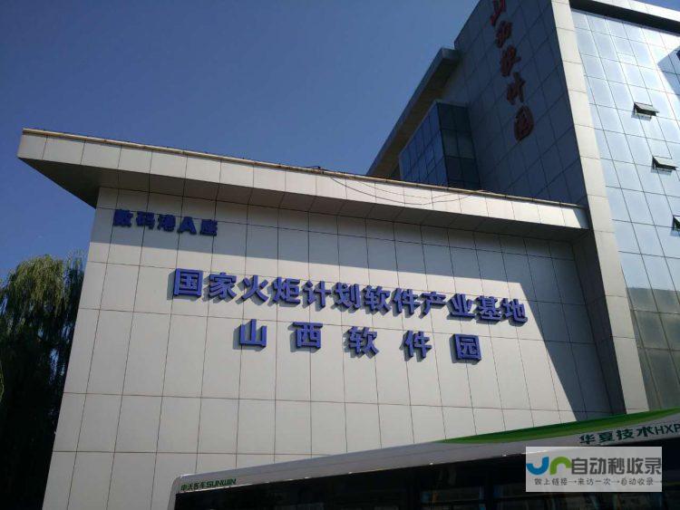太原SEO优化：提升网站在太原本地搜索引擎排名的方法