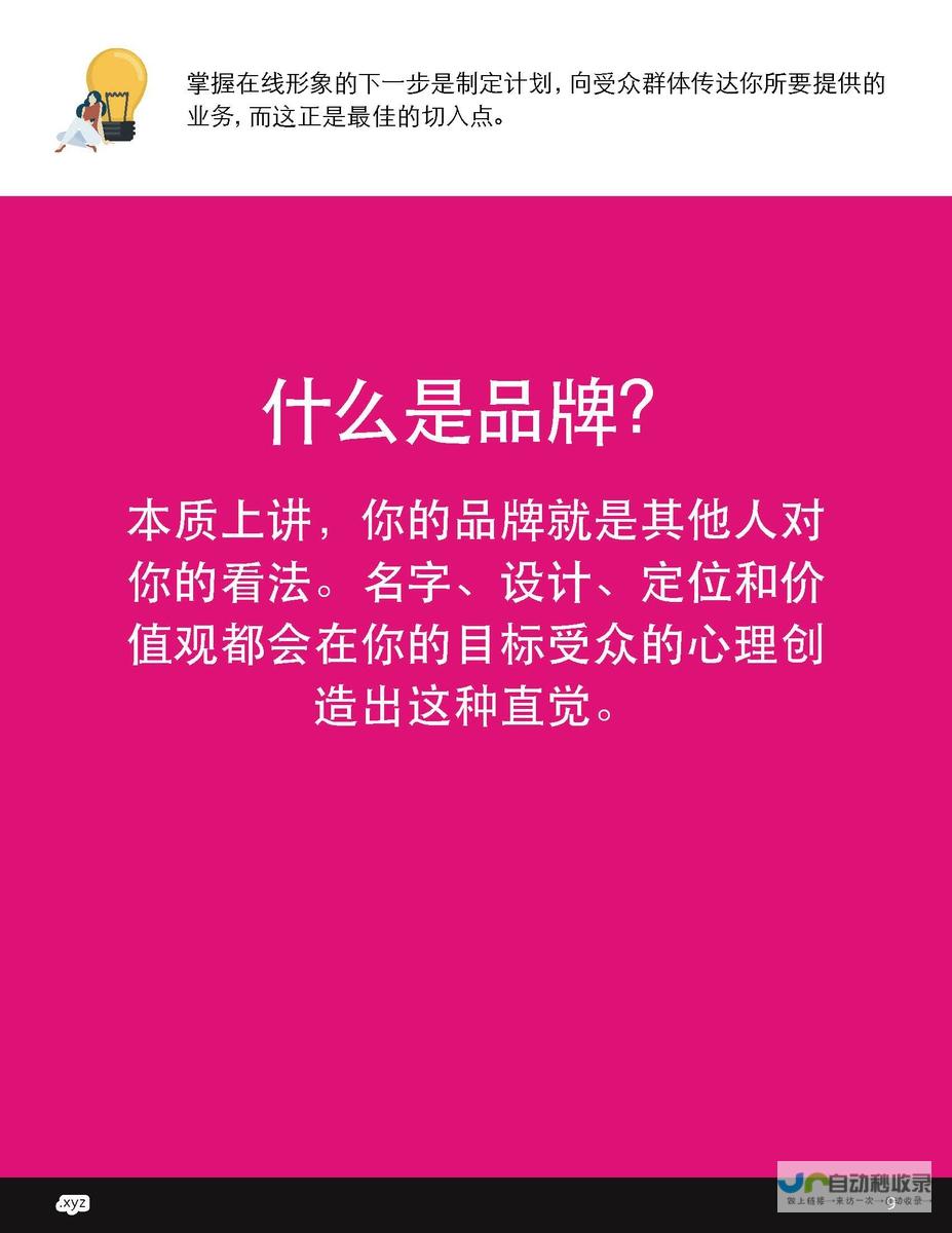 提升在线业务业绩：高效且专业的企业网页设计模板解决方案
