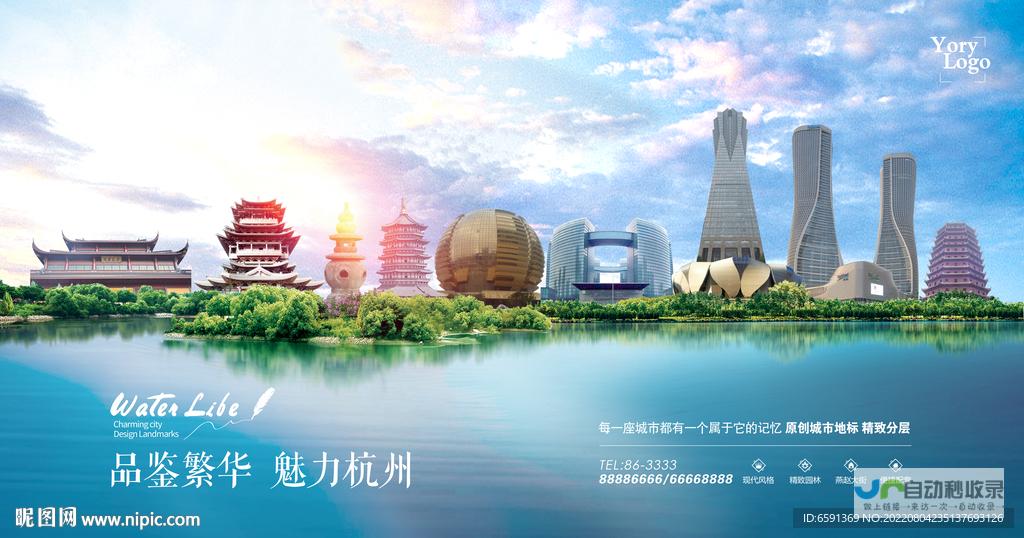 杭州网站推广：提升品牌影响力，引爆精准流量，助力企业快速发展
