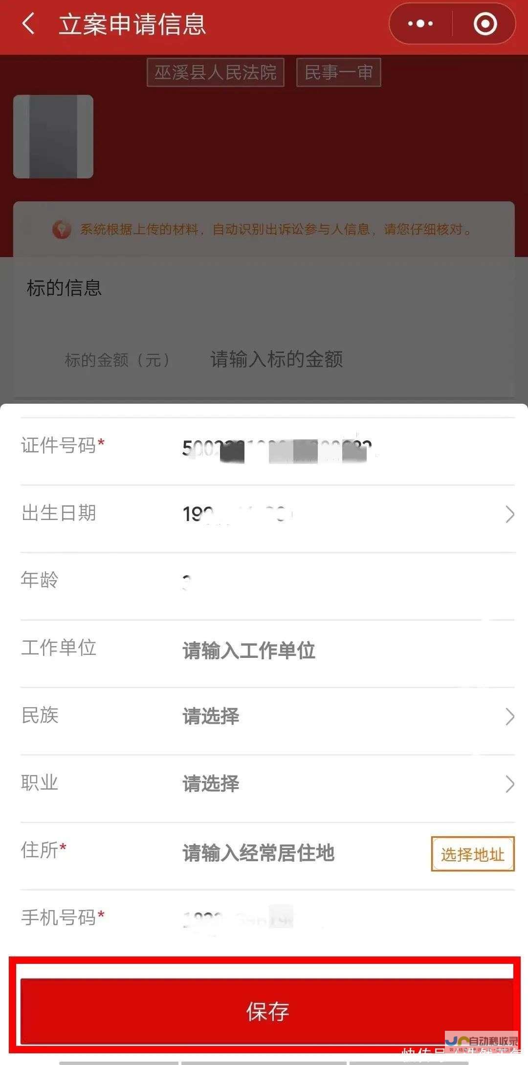 您的在线成功，从网站建设开始：专业定制、高效服务