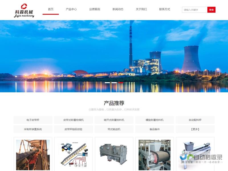 徐州网站建设：打造您的专属线上名片，助力企业发展