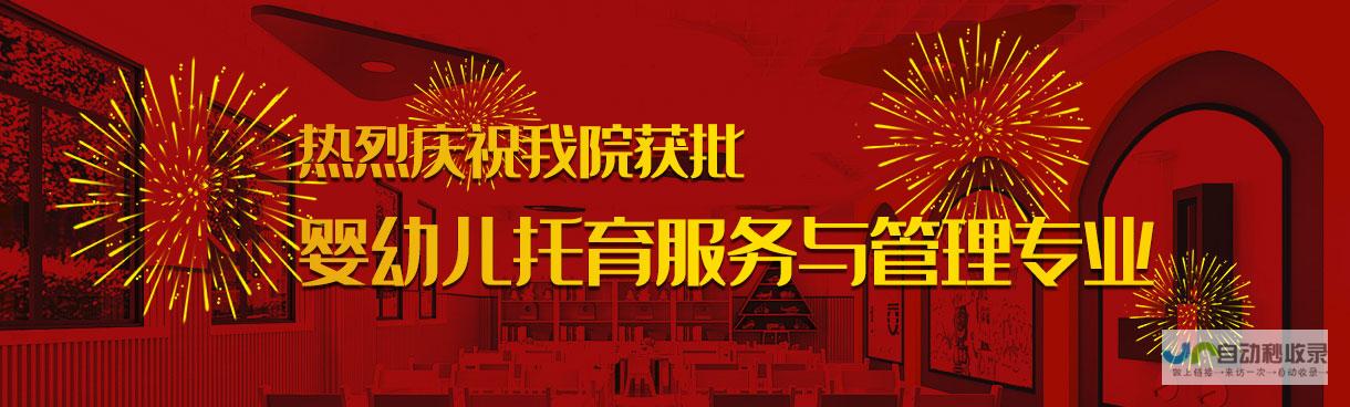 信阳专业网站建设服务：提升品牌形象，拓展业务范围，引爆信阳市场