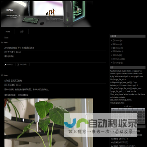 DPStar