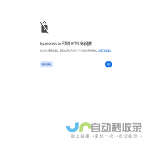 厦门海洋科研处