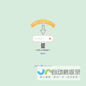 上上签