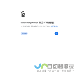 山东鼎信动力设备有限公司-发电机组,柴油发电机组