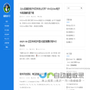 koic编程学习笔记-全栈开发从今天开始