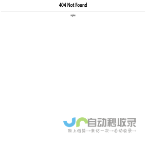 恩科蓄电池—德国恩科NTCCA电池有限公司