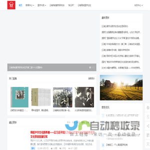 武汉市莱湖赛网络科技有限公司,响应式五金配件家私家具网站模板