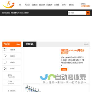默克MERCK试剂|默克密理博|水质试剂分析仪|默克药用辅料|培养基|环境快检测系统|色谱溶剂|卡尔费休试剂|膜过滤检测设备-杰星科技