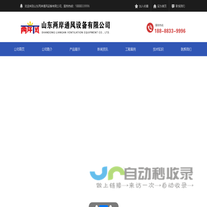 中科神探 - 人工智能国家队·自主可控的AI高科技企业