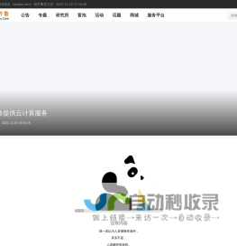 星游下载_单机游戏下载_好玩的手机游戏大全