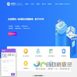 全程项目管理咨询有限公司