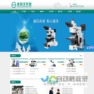 豫菜学府