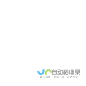 网站域名停用公告