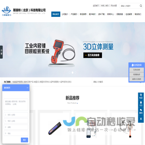 斯瑞特
