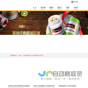 广州汇泊睿生物科技有限公司