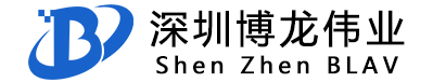 深圳市博龙伟业科技有限公司-深圳博龙