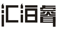 广州汇泊睿生物科技有限公司